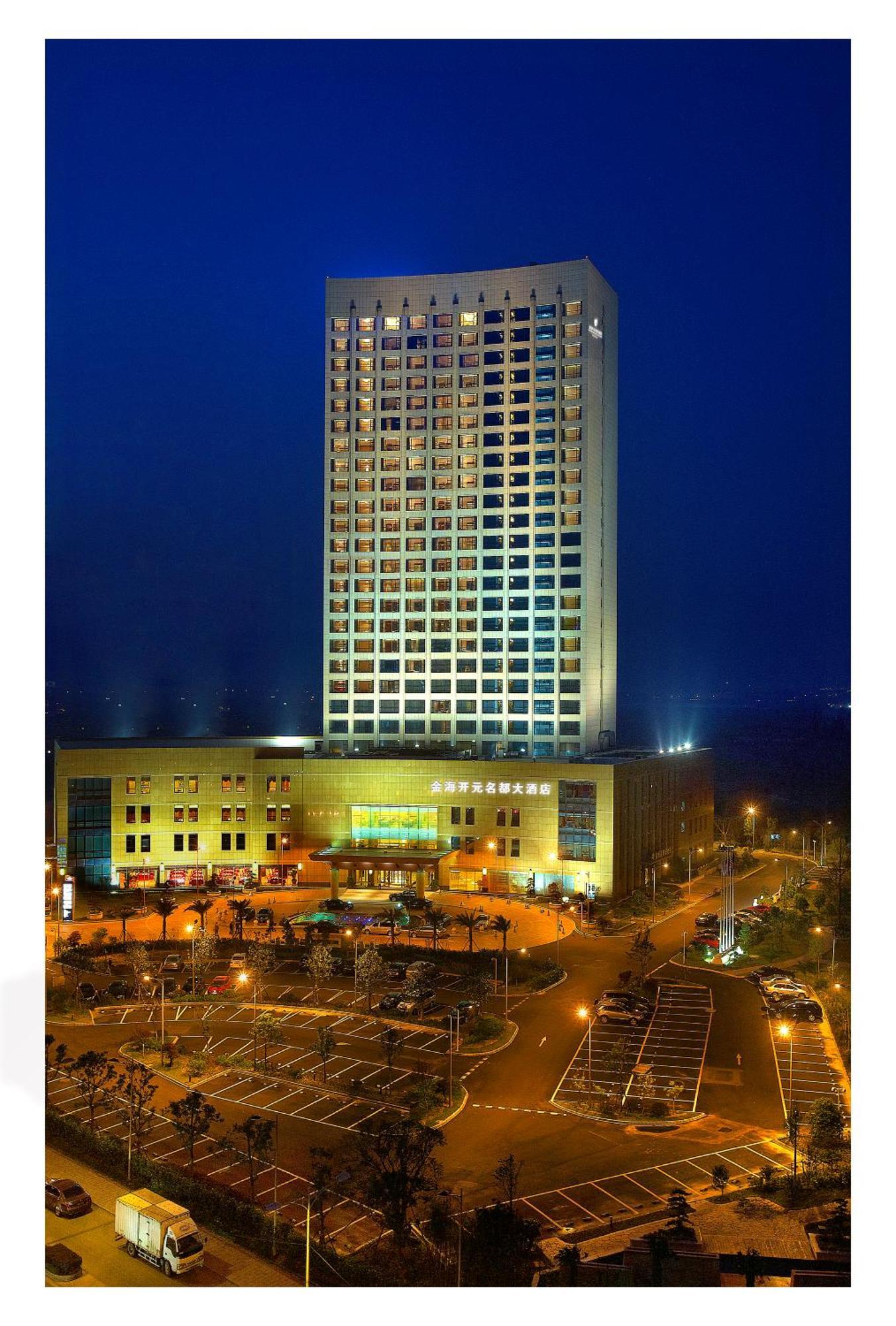 New Century Grand Hotel Ninghai Jinhai Exterior photo